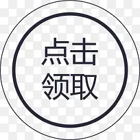 群蜂点击领取-空若网 群蜂点击领取-空若网