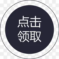 群蜂点击领取-空若网 群蜂点击领取-空若网