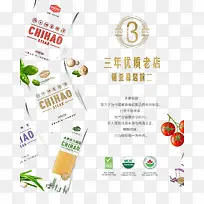 ��ɫʳƷ����-������