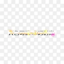 ��ɫ��ѡС��ʱ��-������