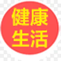 ���İ�ȫ ������ǩ ��ɫ-������