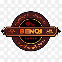 家具标志-空若网 家具标志-空若网