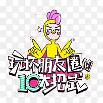 �滵����Ȧ-������