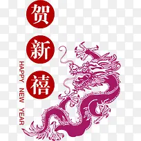 ºØÐÂìûʸÁ¿ÐÂÄêºÃËØ²Ä-¿ÕÈôÍø ºØÐÂìûʸÁ¿ÐÂÄêºÃËØ²Ä-¿ÕÈôÍø