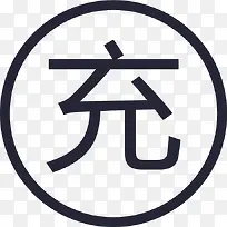 安安租-icon-35-空若网 安安租-icon-35-空若网