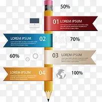 铅笔信息图表-空若网 铅笔信息图表-空若网