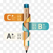 铅笔信息图表-空若网 铅笔信息图表-空若网