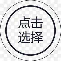 群蜂抵用券点击-空若网 群蜂抵用券点击-空若网