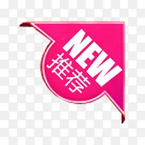 推荐标签-空若网 推荐标签-空若网