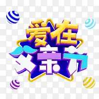 ���ڸ��׽ڸ��Ի�����Ԫ��-������