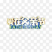 ���ڸ��׽�������Ԫ��-������