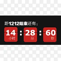 ˫ʮ������ʱ-������