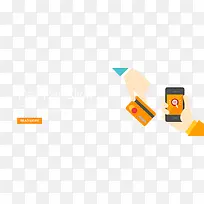 扁平化购物-空若网 扁平化购物-空若网