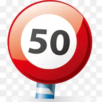 限速50公里png矢量素材-空若网 限速50公里png矢量素材-空若网