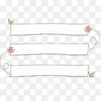 横条边框-空若网 横条边框-空若网