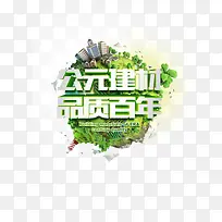 建材-空若网 建材-空若网