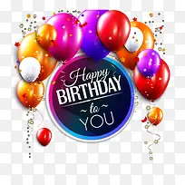矢量生日庆祝气球-空若网 矢量生日庆祝气球-空若网
