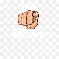 招募创意达人-空若网 招募创意达人-空若网