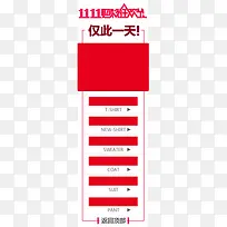 ˫11����-������