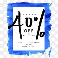 促销标签蓝色-空若网 促销标签蓝色-空若网