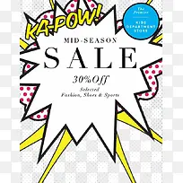 促销爆炸标签-空若网 促销爆炸标签-空若网