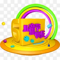 61��ͯ�ڿ���-������