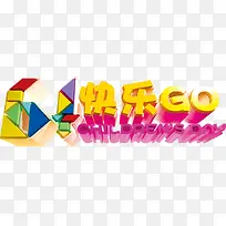 61快乐GO艺术字-空若网 61快乐GO艺术字-空若网