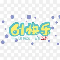 61����-������