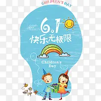 61�����޼���-������