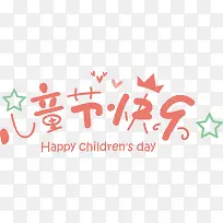 ��ͨ��ͯ�ڿ�����������-������