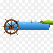 扁平化船舵海边-空若网 扁平化船舵海边-空若网