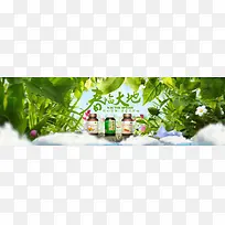绿色食品banner-空若网 绿色食品banner-空若网