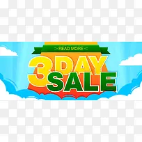 促销广告-空若网 促销广告-空若网