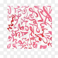 卡通手绘水彩底纹-空若网 卡通手绘水彩底纹-空若网