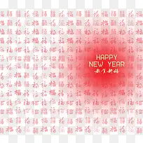 新年快乐卡片-空若网 新年快乐卡片-空若网