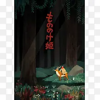 童话背景-空若网 童话背景-空若网