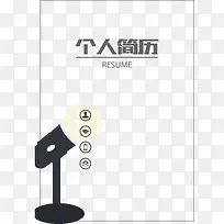 扁平化播音主持人个人简历矢量-空若网 扁平化播音主持人个人简历矢量-空若网