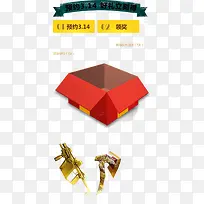 横幅 预约标签-空若网 横幅 预约标签-空若网