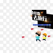 促销-空若网 促销-空若网