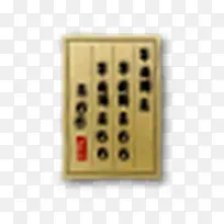 古代经书矢量背景素材-空若网 古代经书矢量背景素材-空若网