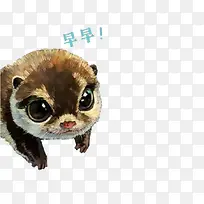 可爱小动物早安-空若网 可爱小动物早安-空若网