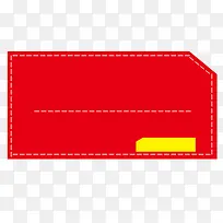 优惠券促销标签-空若网 优惠券促销标签-空若网