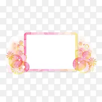 粉色圆角矩形标签-空若网 粉色圆角矩形标签-空若网