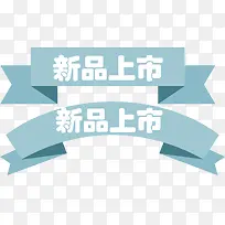 蓝色折叠丝带-空若网 蓝色折叠丝带-空若网