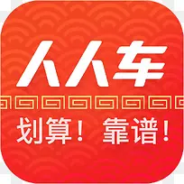 �ֻ����˳�����appͼ��-������