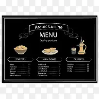 矢量黑色西式餐厅价目单-空若网 矢量黑色西式餐厅价目单-空若网