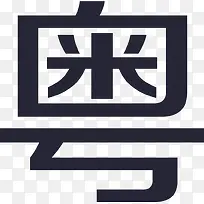 ���� ����-������