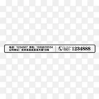 联系电话-空若网 联系电话-空若网