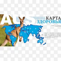 澳大利亚旅游景点图和袋鼠-空若网 澳大利亚旅游景点图和袋鼠-空若网