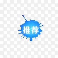 蓝色漆点推荐-空若网 蓝色漆点推荐-空若网